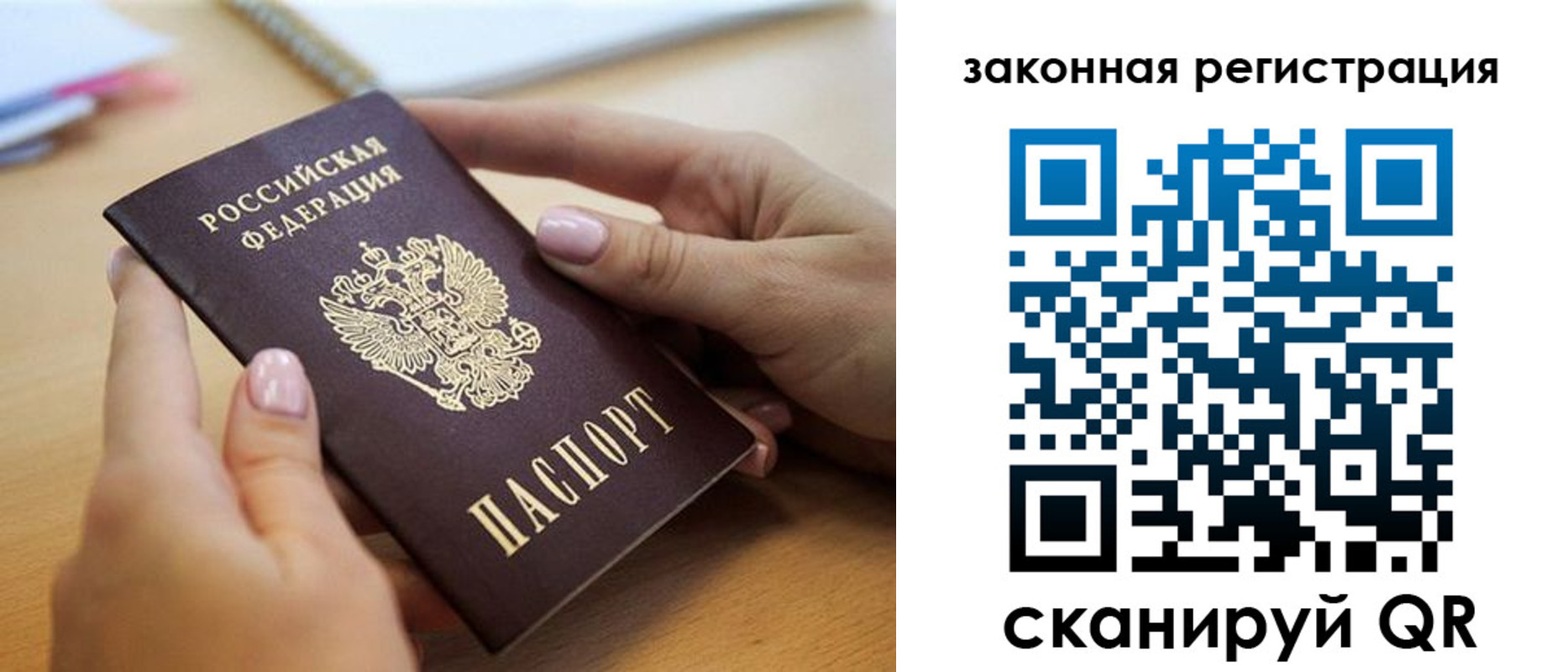 форма 3 в Сочи