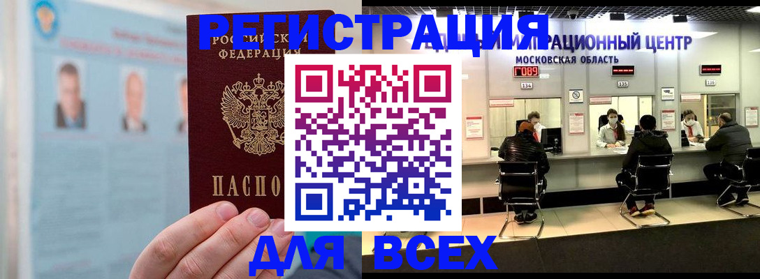 форма 3 в Сочи