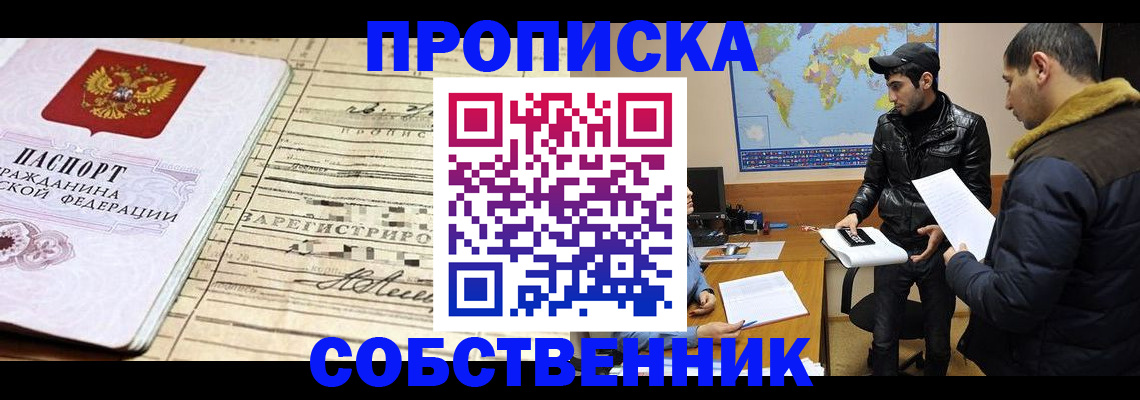 форма 3 в Сочи